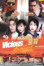 Poster de la película Vicious Killing
