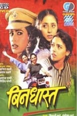 Poster de la película Bindhaast