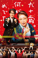 Poster de la película 90 Years Old – So What?
