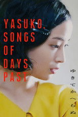 Poster de la película Yasuko, Songs of Days Past