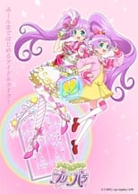 Poster de la serie Idol Land PriPara