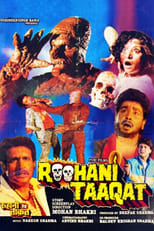 Poster de la película Roohani Taaqat