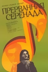 Poster de la película The Unfinished Song