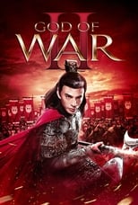 Poster de la película God of War 2