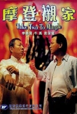 Poster de la película Takes Two to Mingle