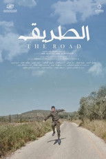 Poster de la película The Way
