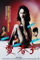 Poster de la película Prostitution 3