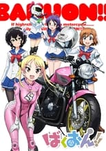 Poster de la serie Bakuon!!