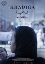Poster de la película Khadiga