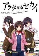 Poster de la película The World of Arata: World's/Start/Load/End