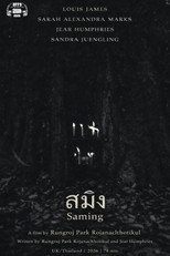 Poster de la película Saming