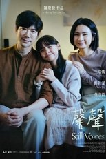 Poster de la película Still Voices