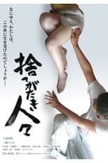 Poster de la película Disregarded People
