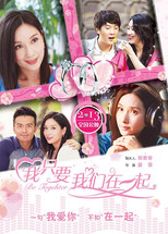 Poster de la película Be Together