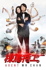 Poster de la película Agent Mr Chan