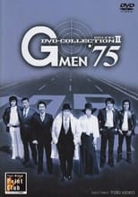 Poster de la serie G-Men '75