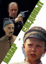 Poster de la película Makar - Pathfinder