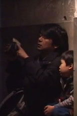 Poster de la película A Letter from Hiroshima