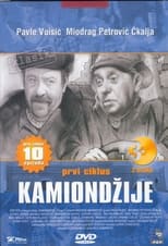 Kamiondžije