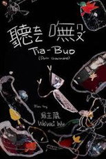 Poster de la película Tia-Buo