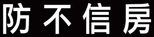 Logo The Lodge