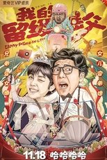 Poster de la película Crazy Father-in-law