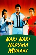 Poster de la película Nari Nari Naduma Murari