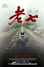 Poster de la película Interloper