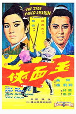 Poster de la película The Jade Faced Assassin