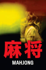 Poster de la película Mahjong