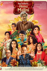 Poster de la película Ami Jokhon Hema Malini