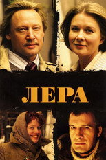 Poster de la película Lera