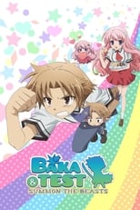 Poster de la serie Baka and Test: Summon the Beasts