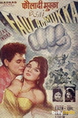 Poster de la película Fauladi Mukka