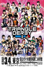 Poster de la película Stardom Triangle Derby I ~Championship Battle~