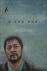 Poster de la película Two Hearts