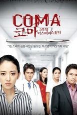 Poster de la serie Coma