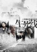 Poster de la serie The Line