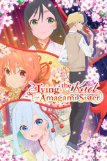 Poster de la serie Tying the Knot with an Amagami Sister