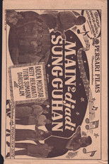 Poster de la película Main-main Djadi Sungguhan