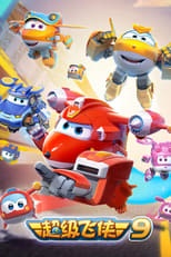 Super Wings, Paré au décollage