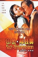 Poster de la película Suz Impression