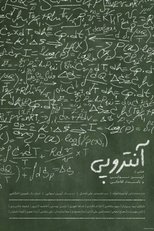 Poster de la película Entropy