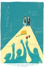 Poster de la película Breathing Practice