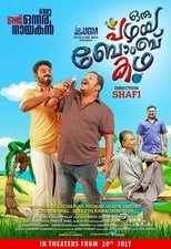 Poster de la película Oru Pazhaya Bomb Kadha