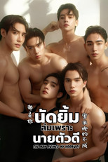 Poster de la serie The Man Ruined My Hookup