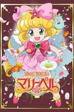 Poster de la serie Floral Magician Mary Bell