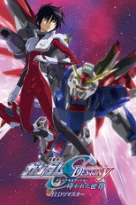 Poster de la película Mobile Suit Gundam SEED Destiny TV Movie I: The Broken World