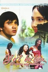 Poster de la película Road Under the Skies