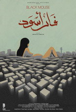 Poster de la película Black Mouse